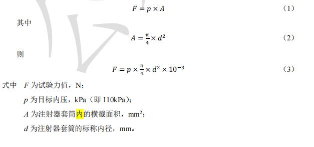 实验力值计算公式